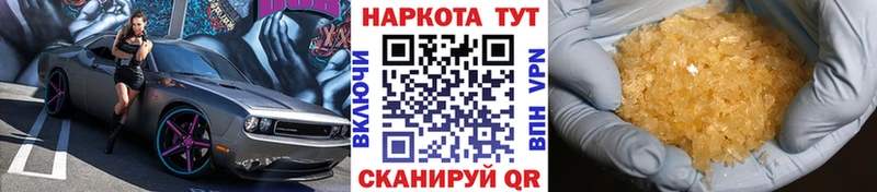 Где можно купить наркотики Пушкино ГАШ АМФ Метамфетамин Каннабис Alpha-PVP Меф мяу мяу