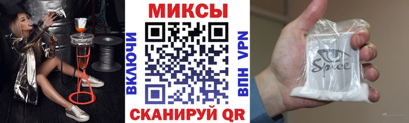 наркота  Пушкино  Бутират оксибутират 
