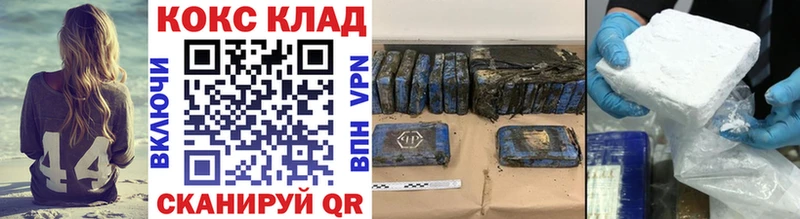 COCAIN Перу  блэк спрут ССЫЛКА  Пушкино 
