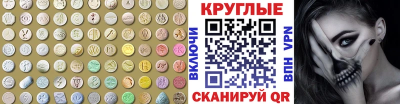 хочу наркоту Пушкино ЭКСТАЗИ 250 мг