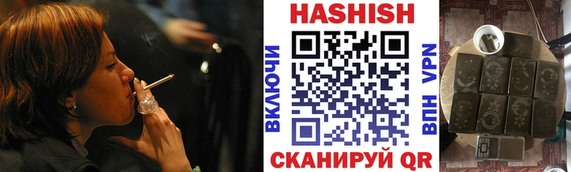 ГАШ хэш  наркотики  Пушкино 