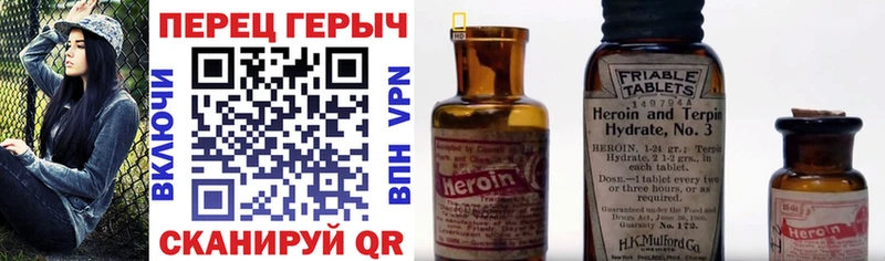 ГЕРОИН герыч Пушкино