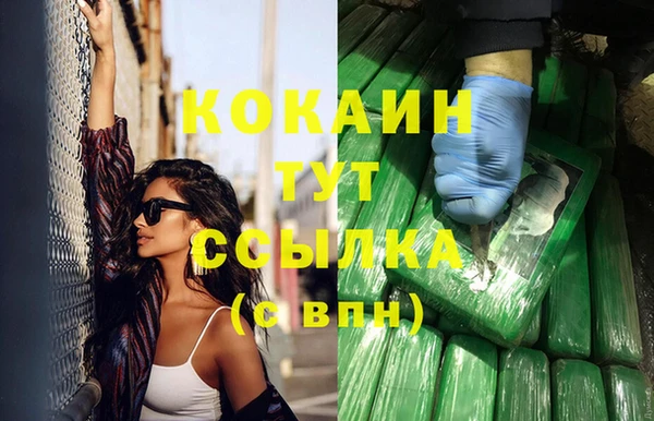 не бодяженный Армянск