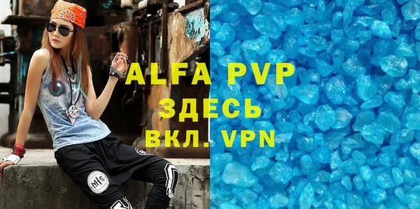 не бодяженный Армянск