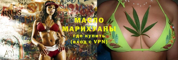 не бодяженный Армянск