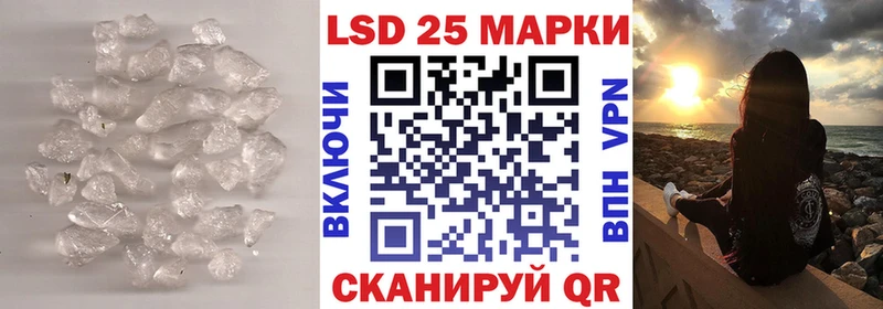 Лсд 25 экстази кислота  где найти наркотики  Пушкино 
