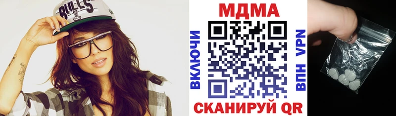 где можно купить   Пушкино  МДМА молли 