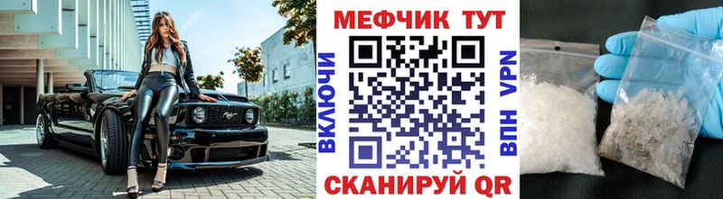 omg ССЫЛКА  Пушкино  МЕФ 4 MMC 