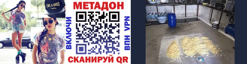 Метадон мёд  Пушкино 