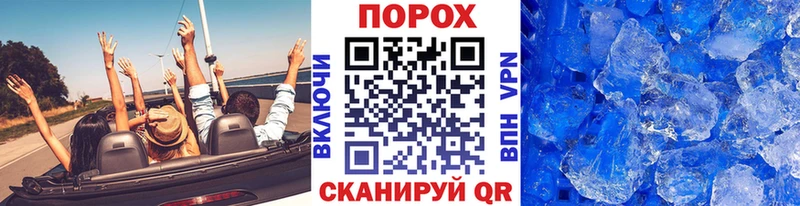 Метамфетамин кристалл  Пушкино 