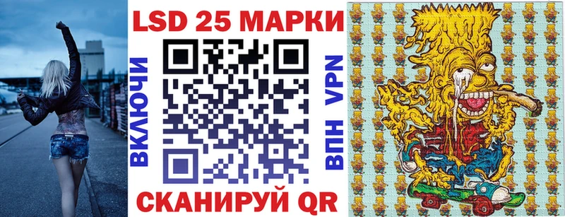 Марки NBOMe 1500мкг  Пушкино 
