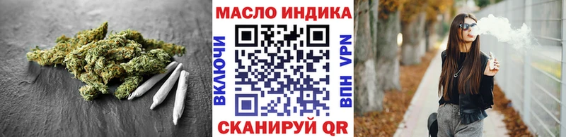 Дистиллят ТГК гашишное масло  Пушкино 
